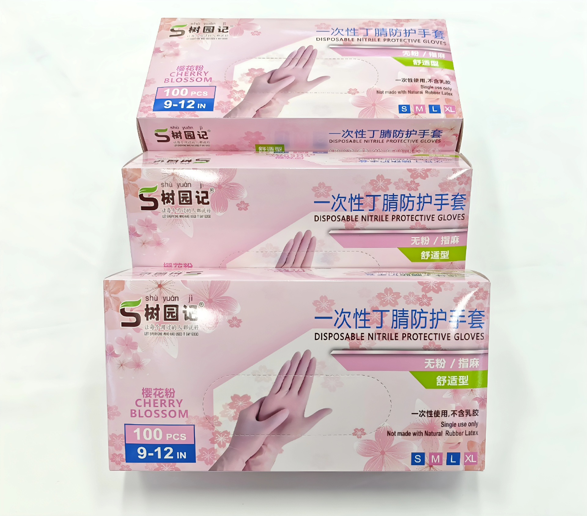 Nitrile gloves加厚防油防水防滑丁晴一次性家用日用高弹丁腈手套详情6