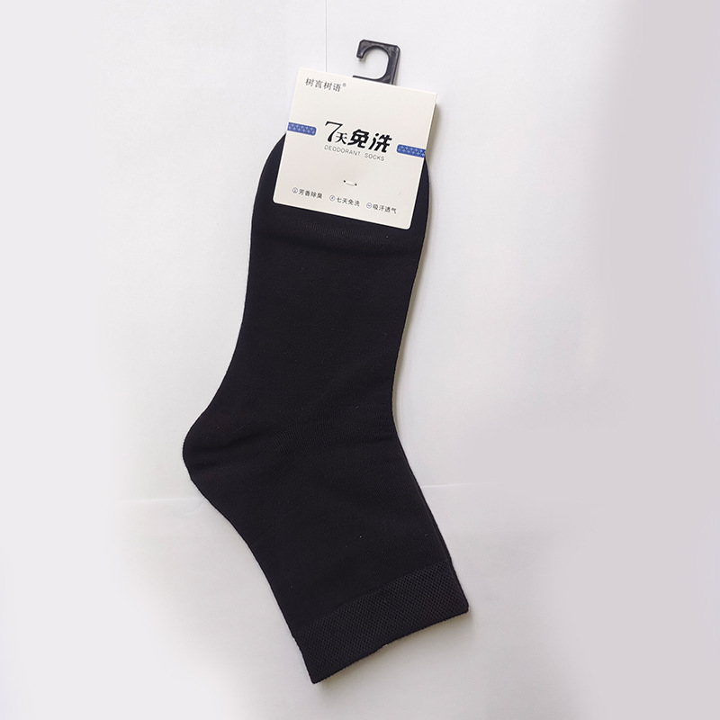 全棉袜子男士长袜7天免洗除菌防臭简约纯色棉袜商场门店摆摊批发详情8