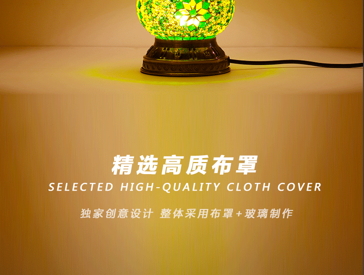 2024 Bohemian fabric lampshade table lamp, handcrafted glass romantic decorative table lamp, bedroom night light pic 7