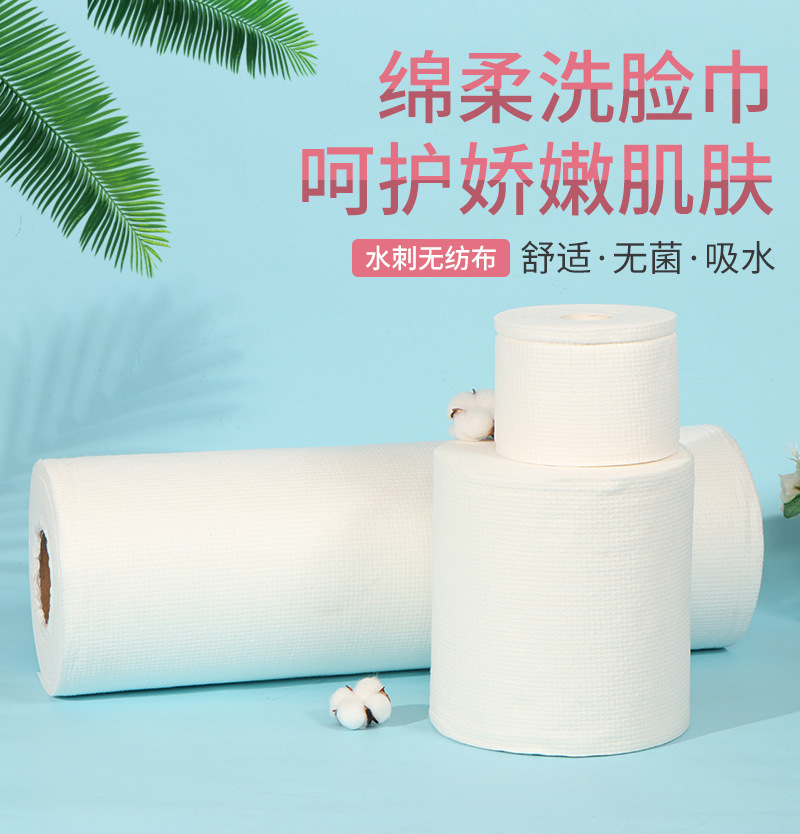 华昊洗脸巾爆款内页_02.jpg