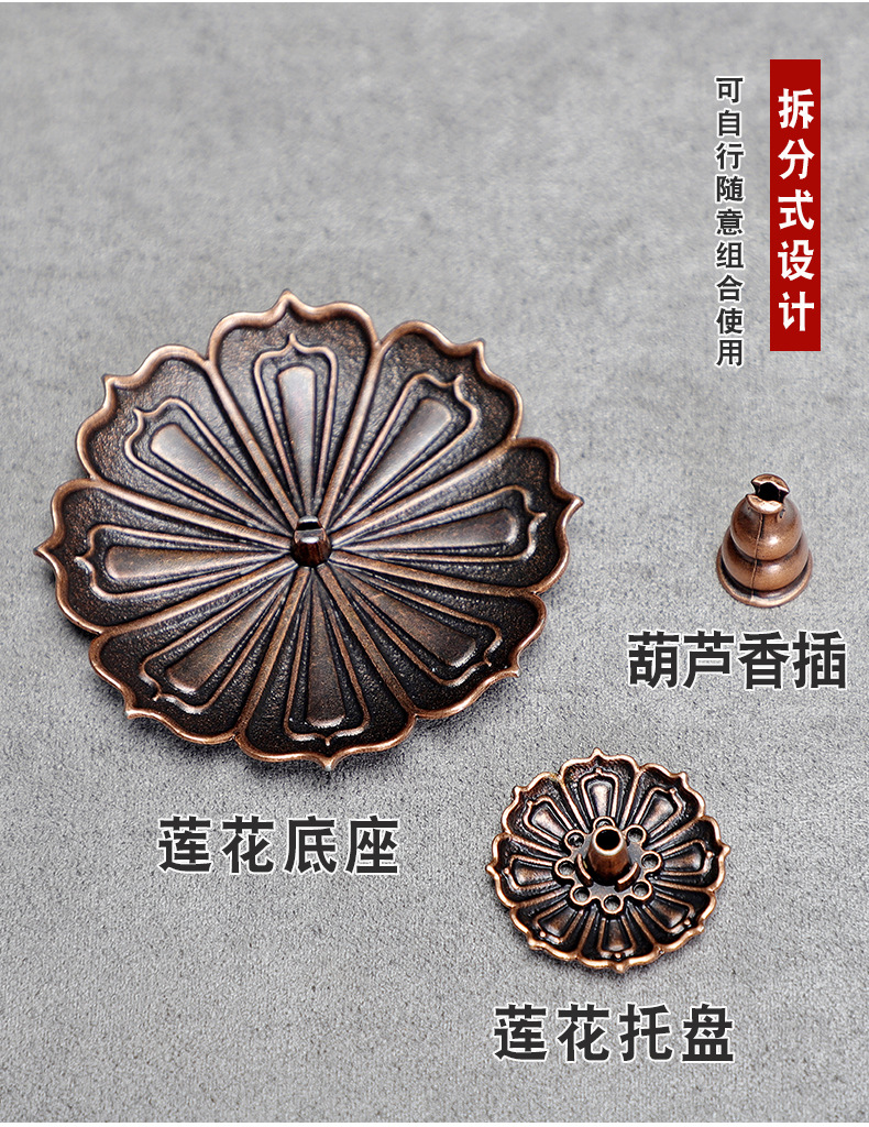 Alloy incense stick, wire incense stick, wire incense burner, aroma diffuser, three-treasure incense stick, lotus incense stick, multi-hole incense stick, decorative item, creative burner pic 5
