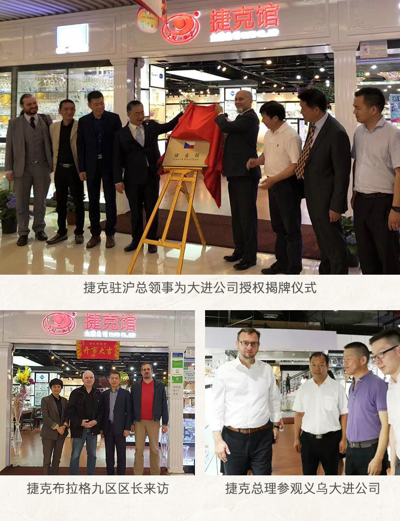 捷克原装进口波捷布拉迪品牌旋风系列高档水晶玻璃果盆果盘大气欧式风格多功能收纳盘水果盆装饰零食果盘子家用客厅轻奢水果盘批发详情12