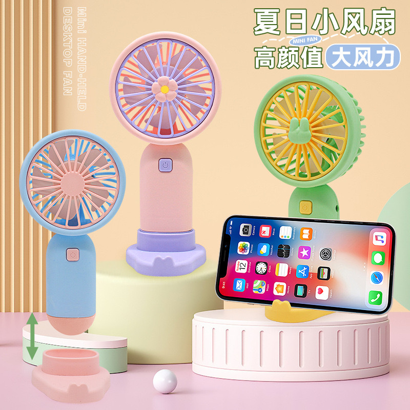 手持卡通可爱迷你小风扇宿舍静音支架底座便携式大风力续航风扇详情4