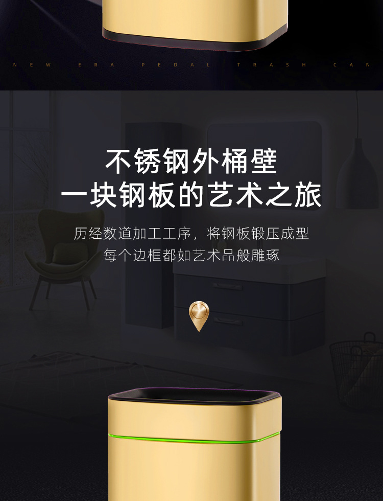 家尚嘉批发简约现代家用厨房客厅卫生间无盖压圈方形不锈钢垃圾桶详情2