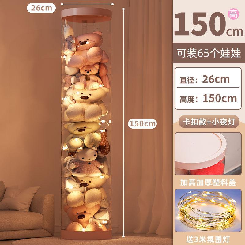 毛绒娃娃收纳桶玩偶收纳筐公仔儿童玩具公仔收纳筒神器收纳篮透明详情4