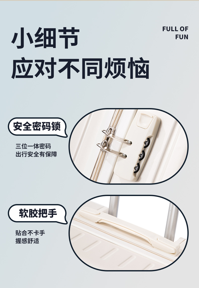 2023新款拉杆箱18寸女小型行李箱20多功能杯托旅行箱登机箱密码箱详情11
