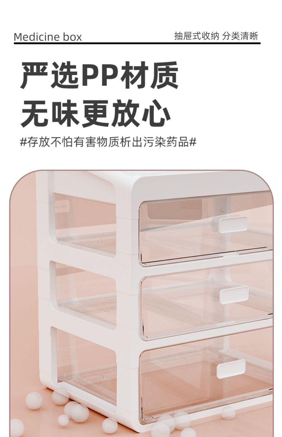 Large-sized medicine box, family-sized large-capacity medicine box, household medicine storage box, multi-layer extra-large classified medicine box pic 12