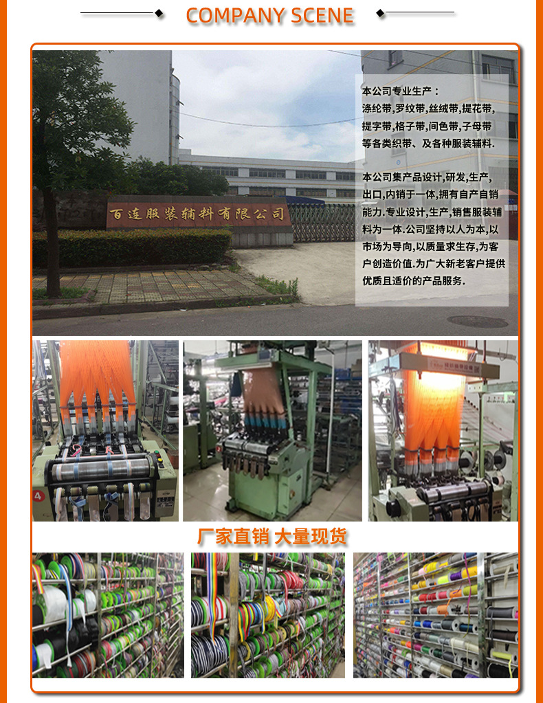 1.3cm树叶民族风金丝提花_08.jpg