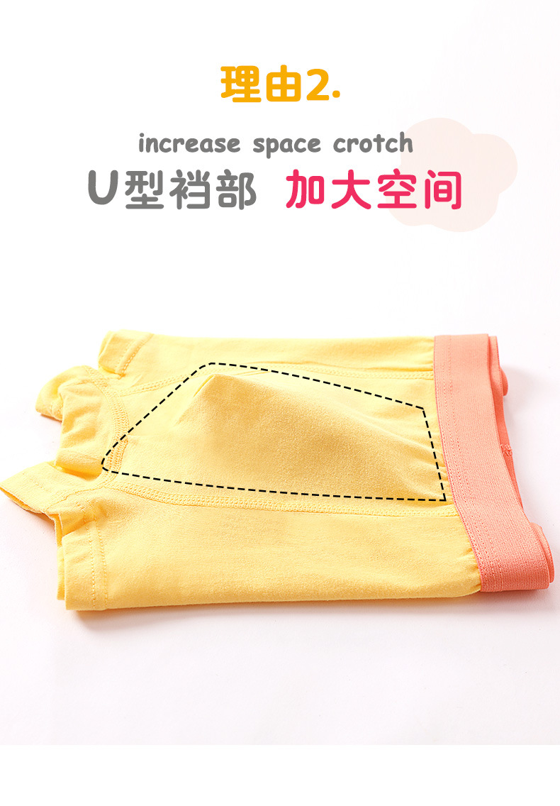 内裤详情_04
