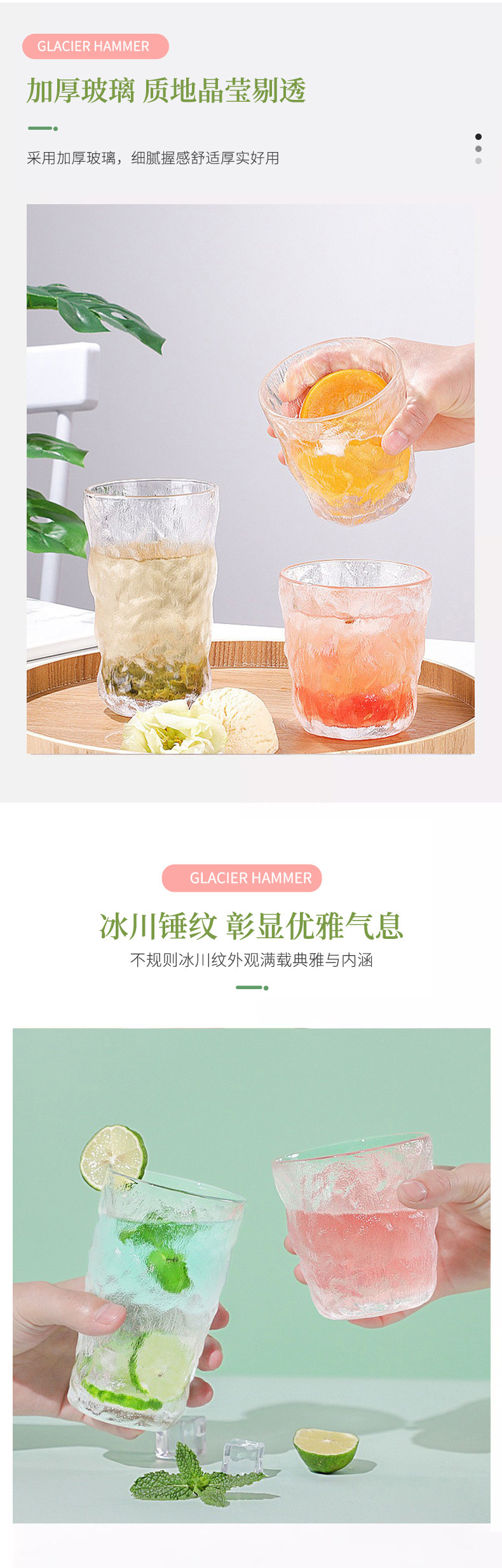 玻璃杯子ins风新款冰川杯简约早餐杯牛奶杯高颜值玻璃水杯伴手礼详情3