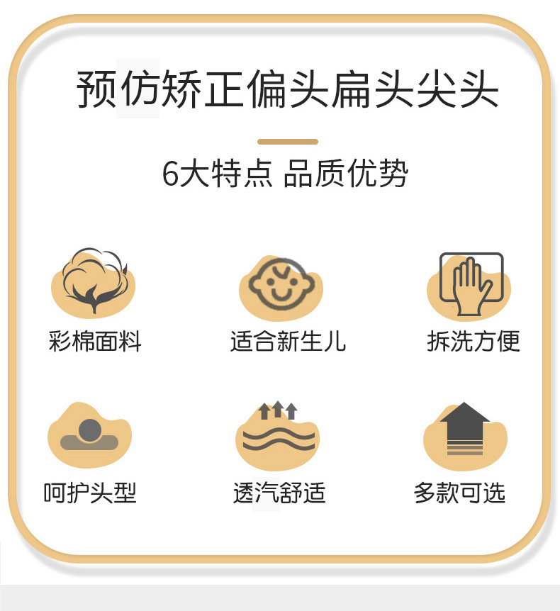 ويمكن استخدام الوسادة المطاطية اللاصقة لطفل رضيع في فصل القماش المصحح لرأس الطفل لمدة أربعة أشهر pic 2