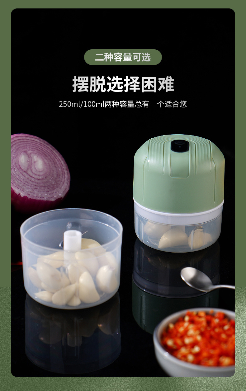 迷你无线电动捣蒜器多功能蒜泥器厨房神器捣蒜器家用搅蒜器辅食机详情5