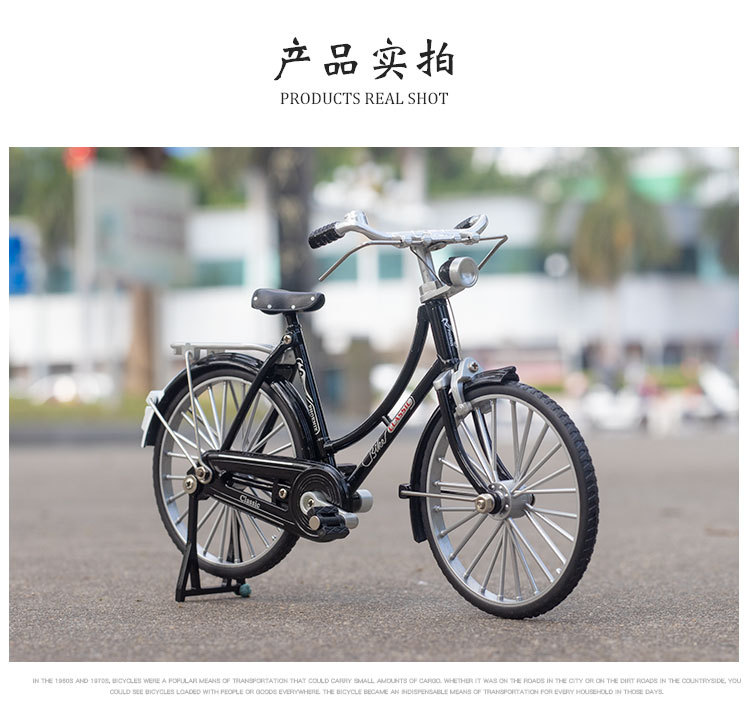 1：10二八大杠女士复古合金自行车礼品仿真传统转向滑行打气筒款详情11