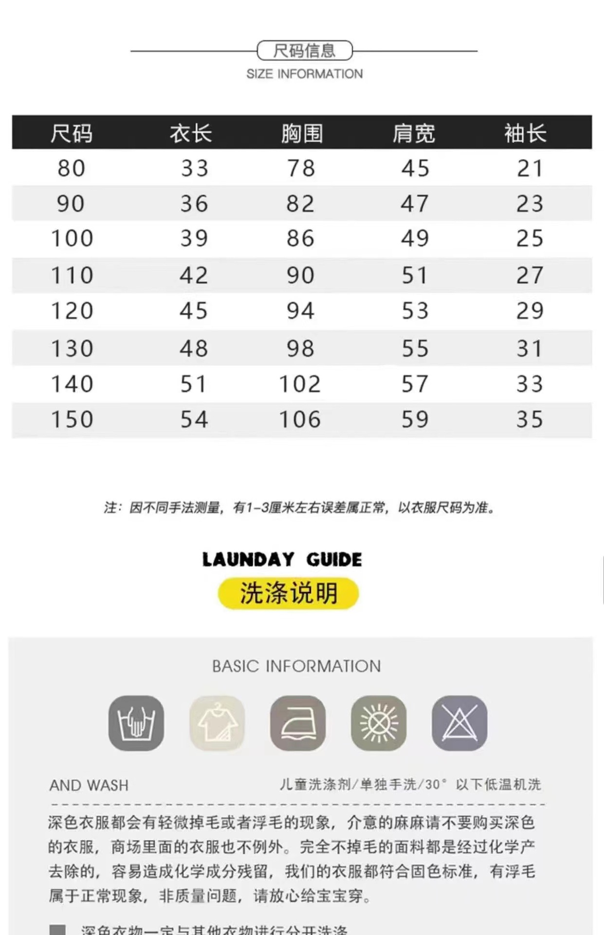 Chaquetas niños otoño niños manga larga camisetas hombre niña leggings patchwork bebé bebé single top pic 22