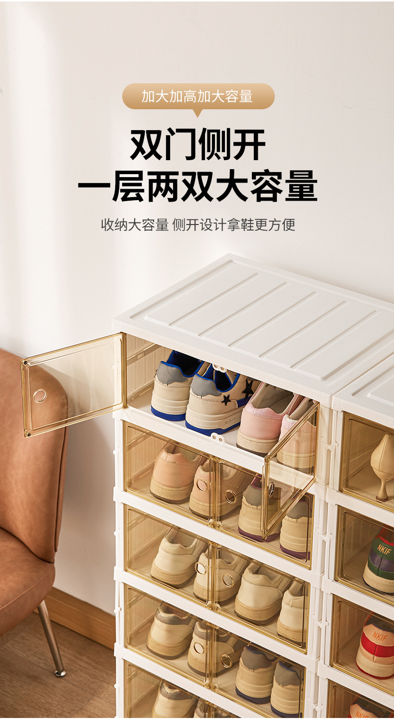 单排双排简易免安装鞋盒透明折叠鞋柜球鞋加厚多层塑料鞋架详情8