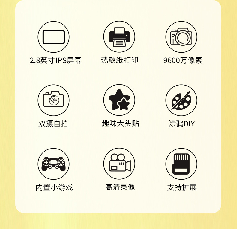 源头厂家新款儿童拍立得相机高清拍照录像打印照相机玩具跨境代发详情5