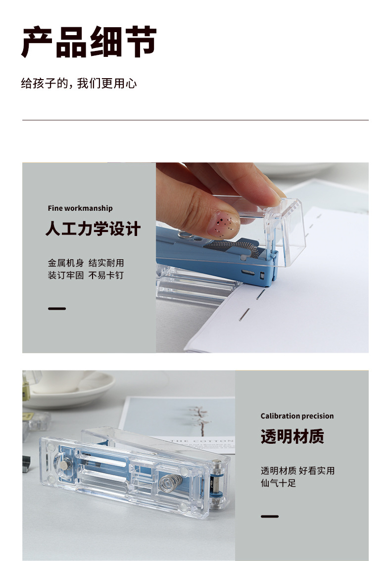 The manufacturer customizes candy-colored transparent stapler, InS-style student stapler in various sizes, and office labor-saving binding machine pic 6