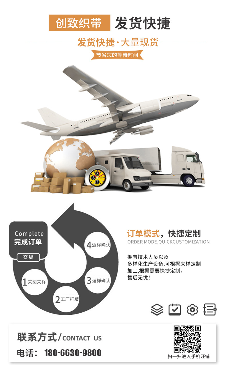 Wholesale fine-textured shuttleless machine, colored polyester webbing, edge wrapping tape, colored backpack tape, latex silk textile elastic rope pic 11