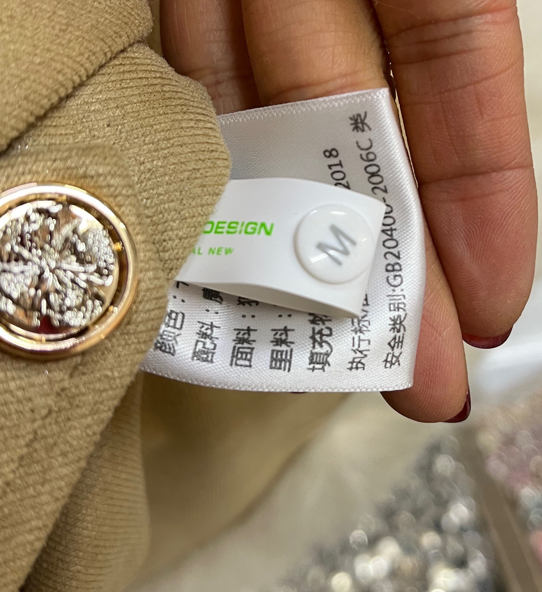 现货量大优惠尺码扣尺码唛服装水洗标辅料领标可拆卸换衣帽服装详情32