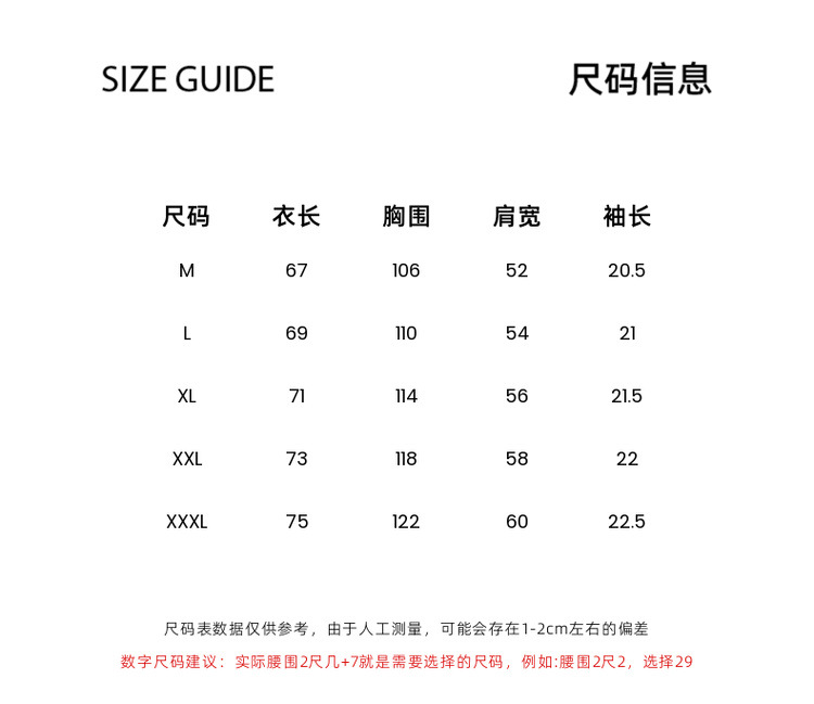 墨麦客简约肌理撞色男士短袖t恤2025夏新款圆领宽松体恤男71298.详情11