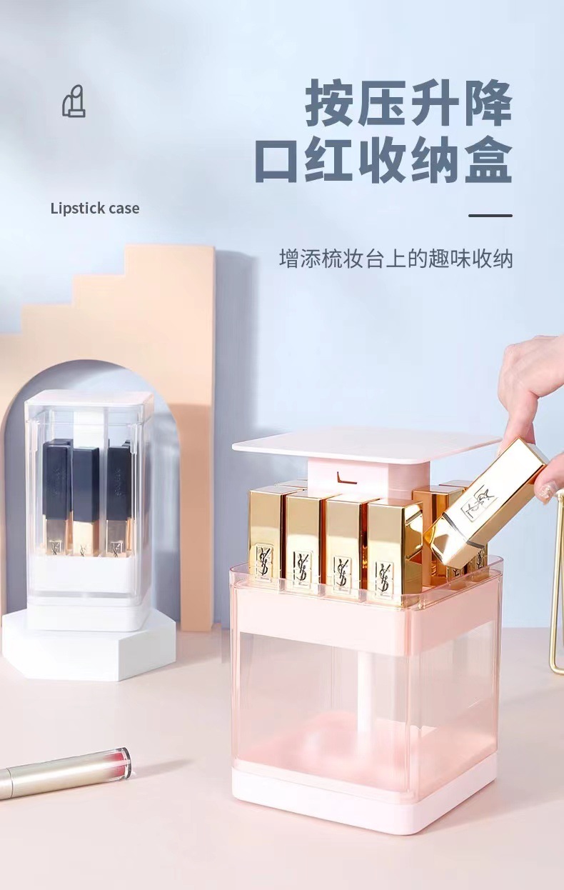 桌面 整理塑料口红盒 详情8