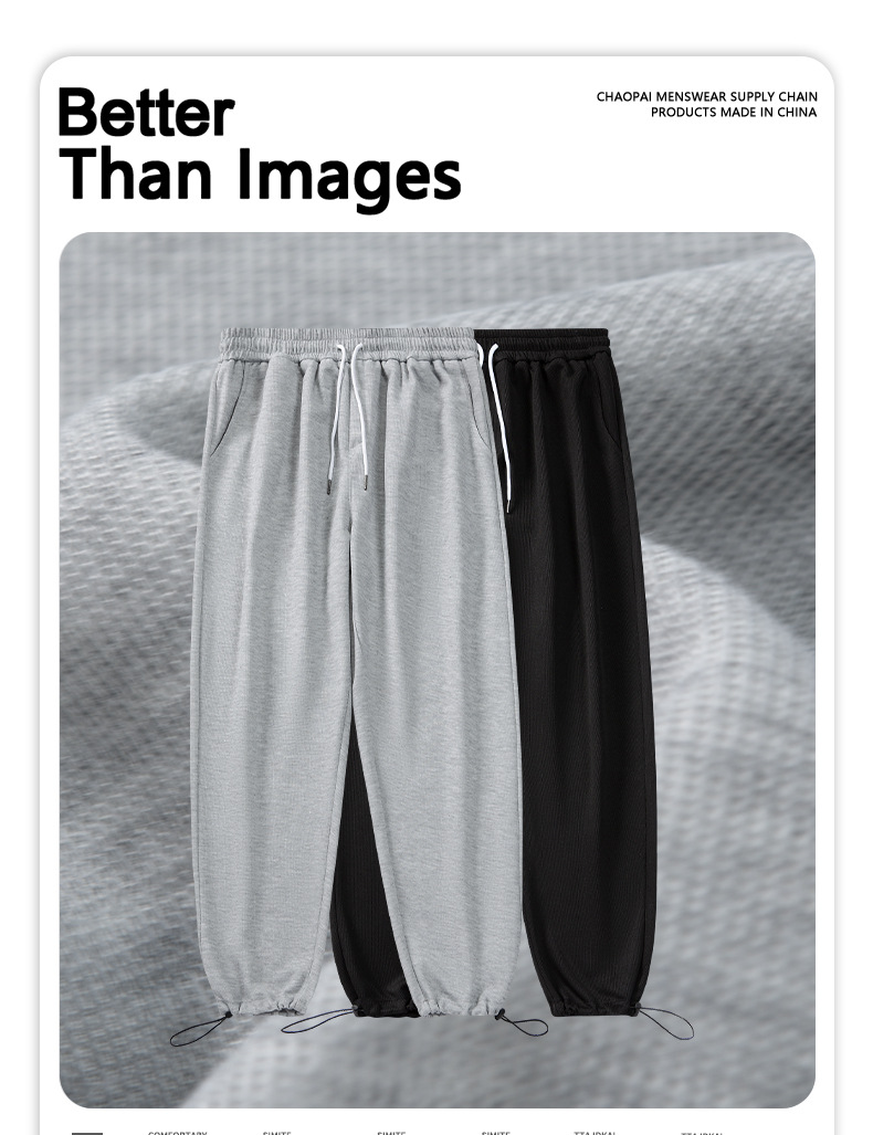 2022 Autumn new collection: Solid-color knitted sweatpants for men, drawstring tapered casual pants, threaded fabric sports pants for men pic 1