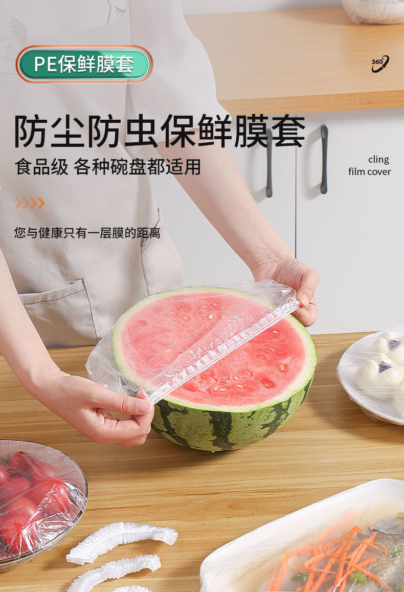 Wholesale of disposable plastic wrap covers for household food-grade refrigerators, multi-purpose dust covers with self-sealing mouths pic 1