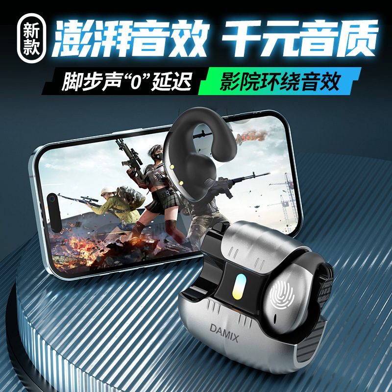 M47新款耳夹式蓝牙耳机 高尔夫球款 不入耳私模数显tws无线音乐运动耳机批发 高品质音质体验详情9