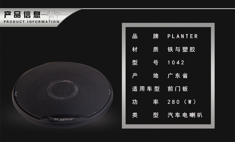 Car coaxial speaker, car modification speaker, high-quality stereo surround sound system, car coaxial pic 3