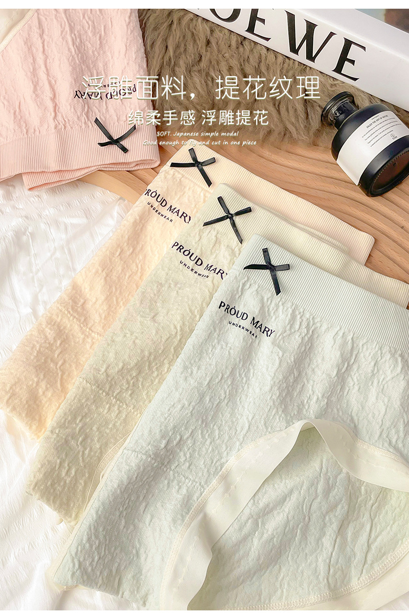 内裤女甜美无痕透气蚕丝抗菌裆纯色学生棉质女生可爱少女新款秋季详情6
