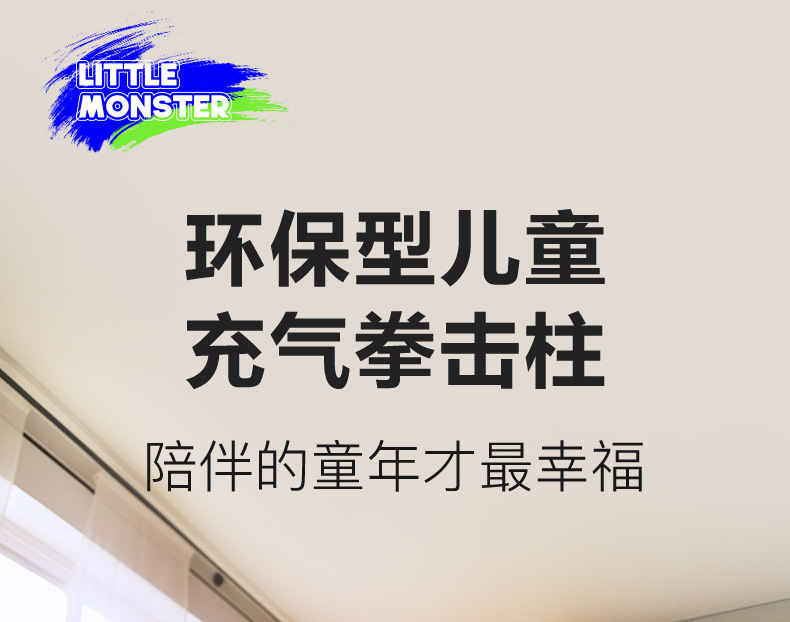 儿童充气拳击柱不倒翁沙包散打跆拳道家用小孩子健身运动拳击沙袋详情6