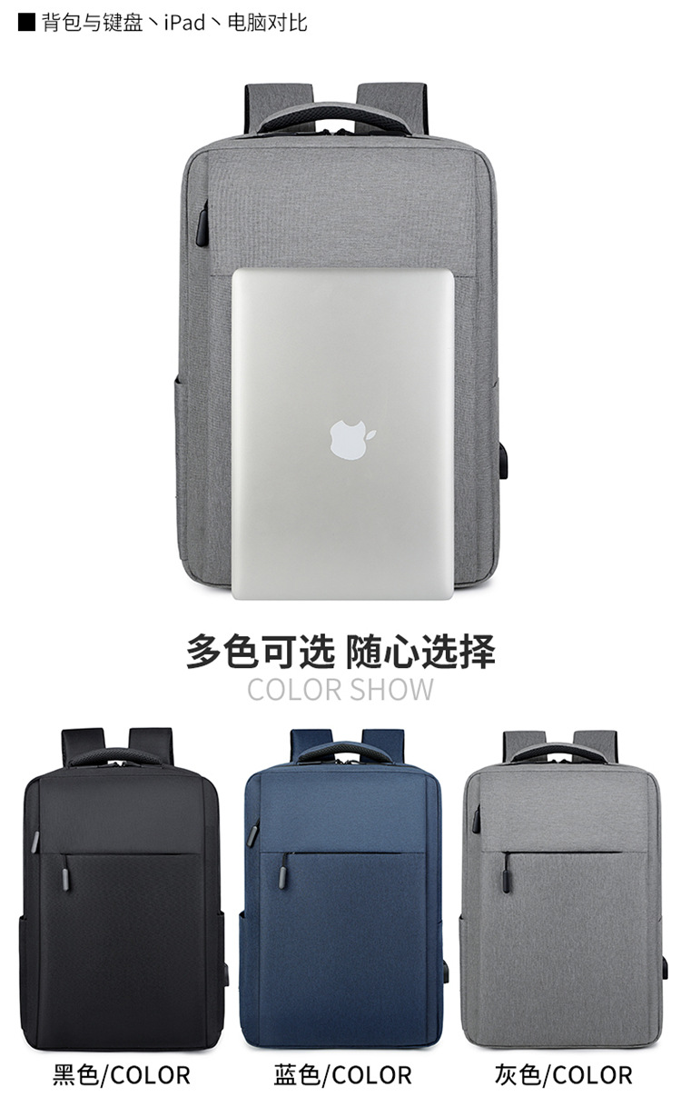 批发米版电脑背包 17寸电脑包大容量双肩包 可做背包 可定 制LOGO详情6