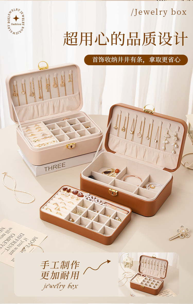 儿童发饰收纳盒珠宝饰品首饰收纳盒多层桌面收纳高档带锁首饰盒详情6