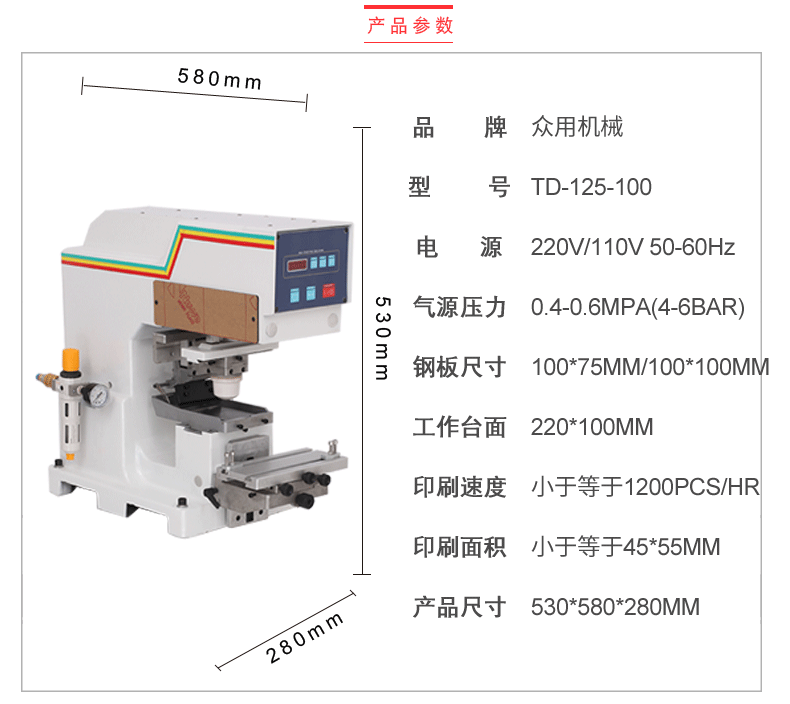 Máquina de impresión de pad tinta de marca popular máquina de impresión de pad neumática fecha de producción máquina de codificación máquina de impresión de código de imitación máquina de impresión de código pic 6