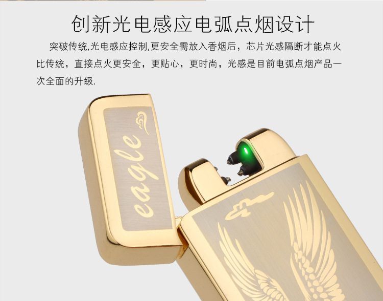 JL903光电感应充电打火机usb双电弧脉冲打火机锌合金防风点烟器详情9