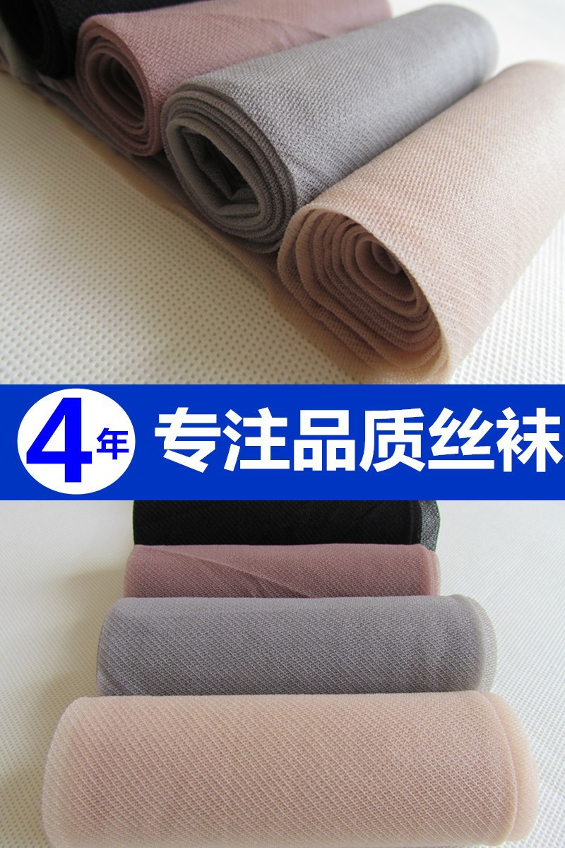 丝袜女防勾丝连裤袜薄斜纹防脱丝超薄性感夏季肉色黑加大档丝袜裤详情9