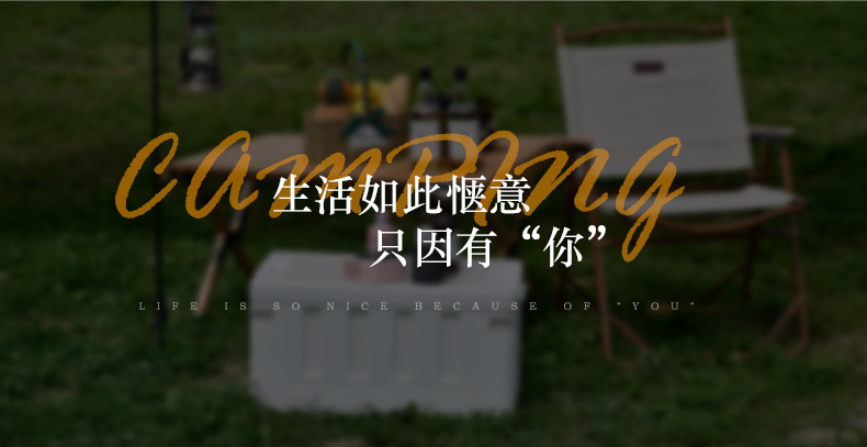 户外露营收纳箱折叠箱木盖收纳箱塑料家用整理箱多功能车载置物箱详情17