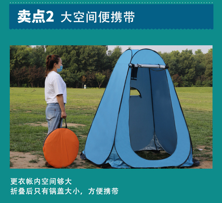 Outdoor bathing, shower and changing tent, household shower, mobile toilet tent, no need to build camping bathroom tent pic 11