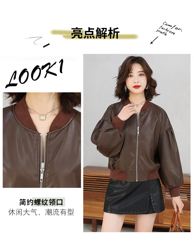 时尚PU皮衣女2022年春秋新款皮夹克矮个子韩版修身短款小外套潮详情5