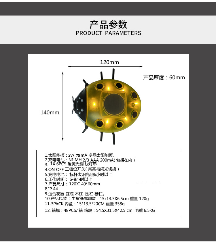 New products of outdoor solar garden lights, household garden fence lights and solar beetle lights have been dispatched pic 2