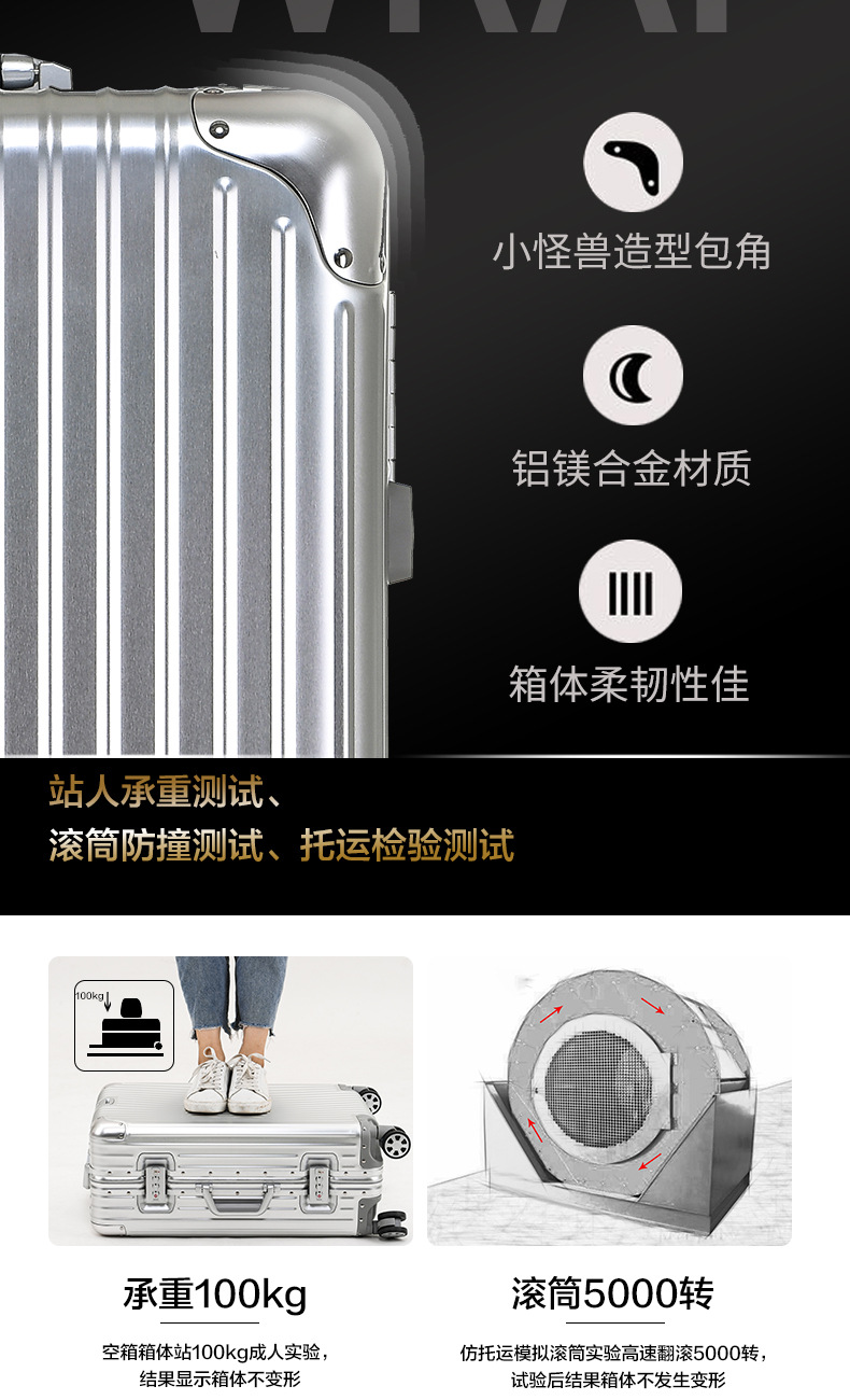 全铝镁合金拉杆箱32寸铝合金行李箱女24寸金属箱密码登机箱硬箱子详情10