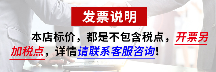 发票 说明.jpg