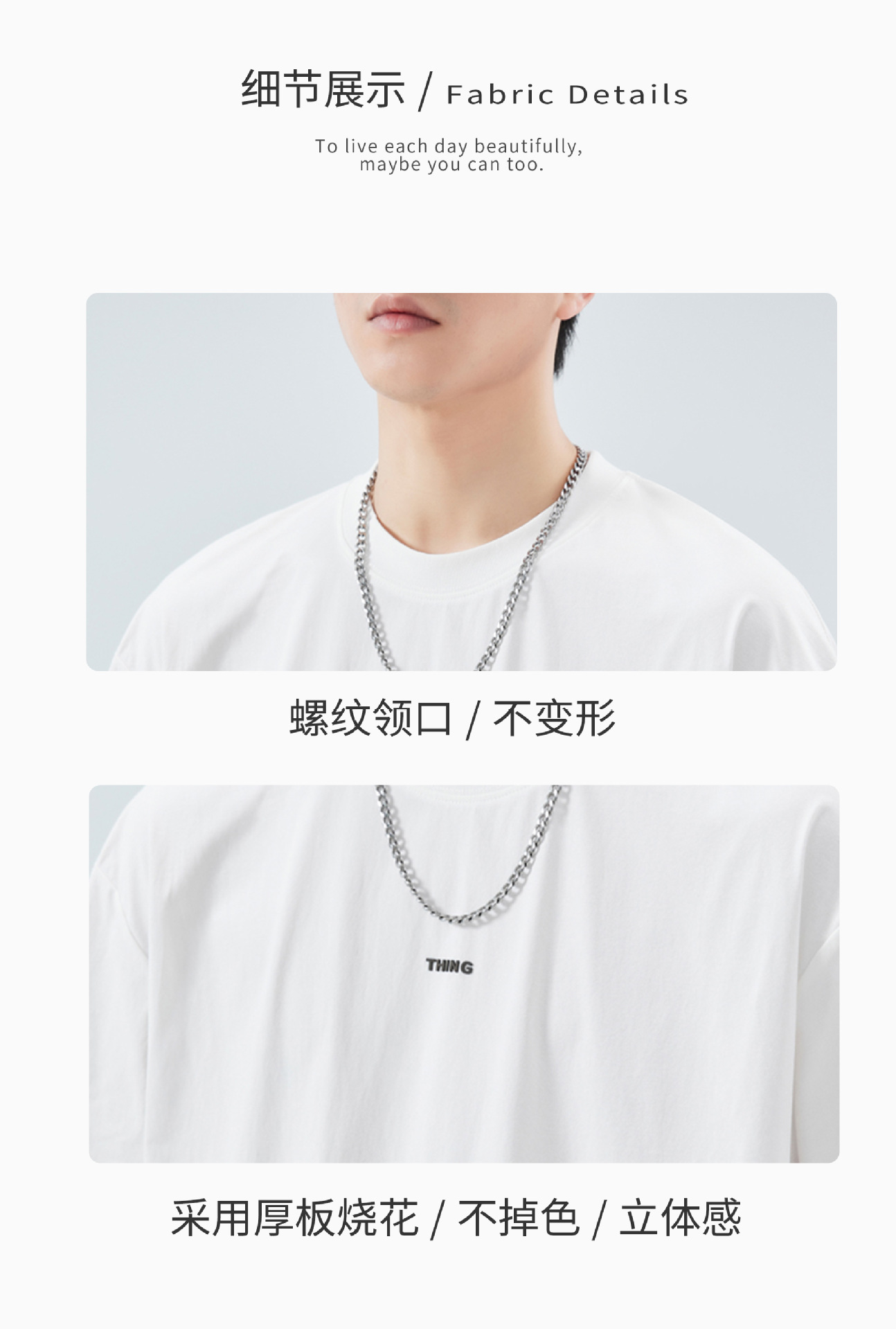 冰丝速干短袖t恤男夏季轻薄透气户外运动宽松圆领印花速干衣体恤详情2