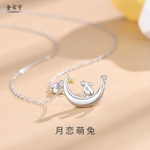 兔子项链女纯银原创小众设计国潮森系吊坠月光石本命年兔年毛衣链详情21