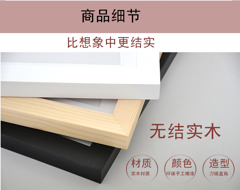 Solid wood photo frames for wall mounting, a4 display stands, 1000 pieces of jigsaw puzzle frames, 4-page poster large photo frames, factory customization pic 17