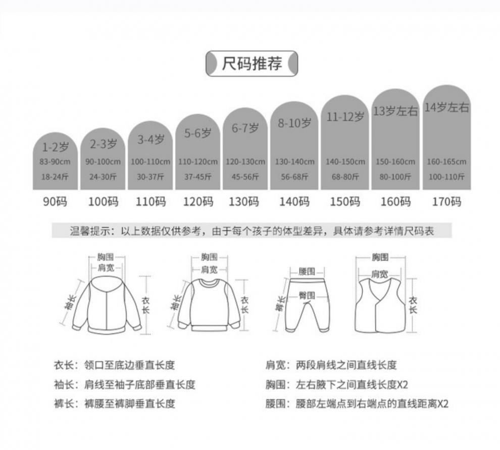 男童短袖T恤夏装2024新款儿童夏款棉白色潮牌上衣7大童体恤12岁详情1