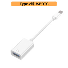 适用音频转接头V8声卡连接安卓type-c手机支持直播录音连麦转接器详情10