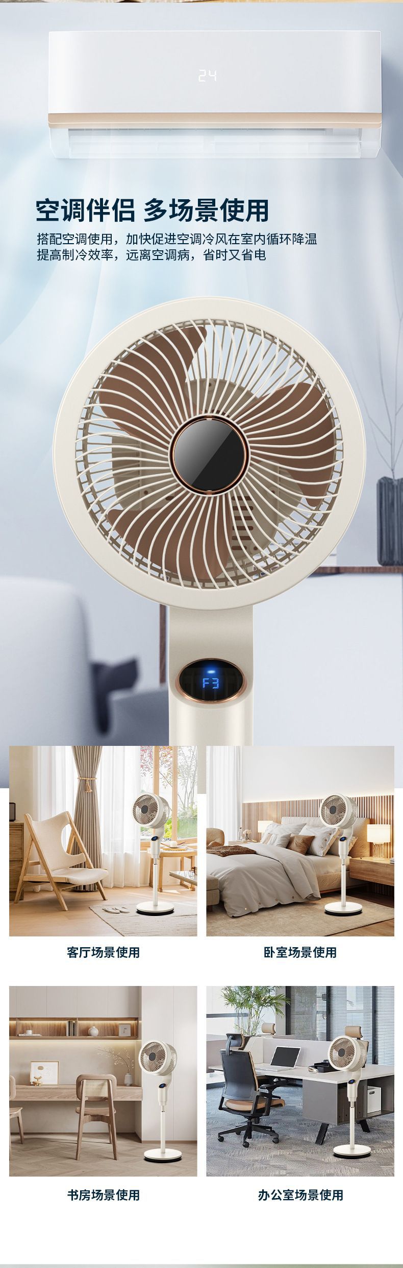 Air fan, household floor fan, stand and stand dual-purpose fan, bottom noise, left and right shaking, remote control, timed air circulation fan pic 43