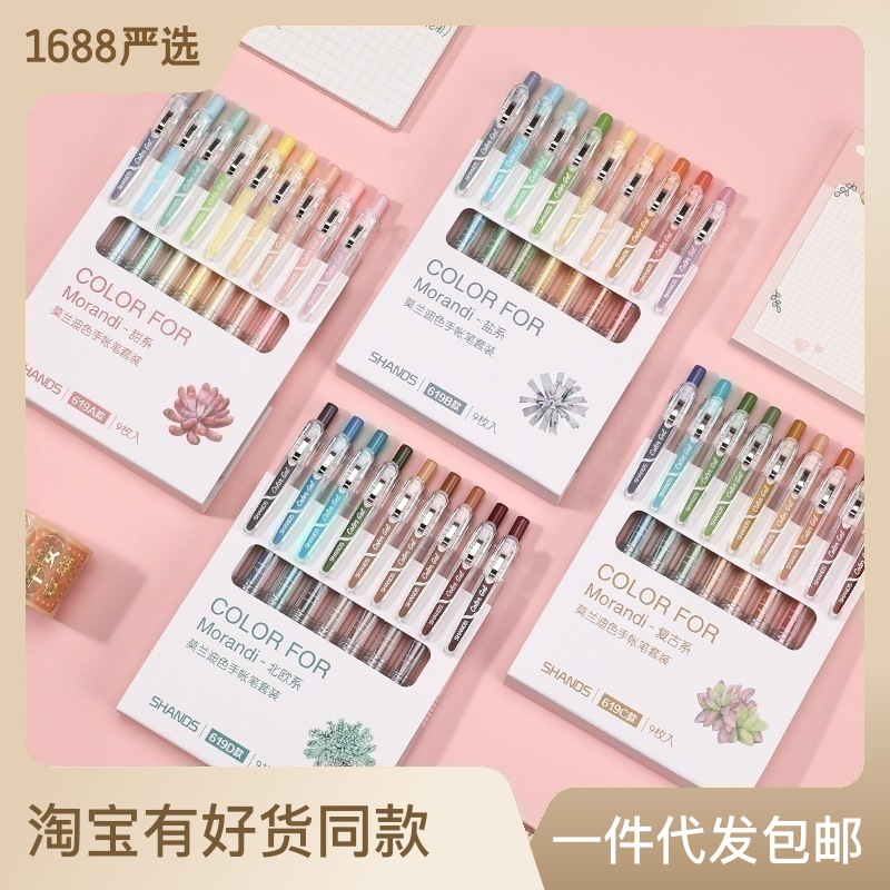 Shanzhi High-gloss pen, hand-drawn high-gloss white pen, art special pen, white outlining pen, student drawing pen, diary pen pic 6