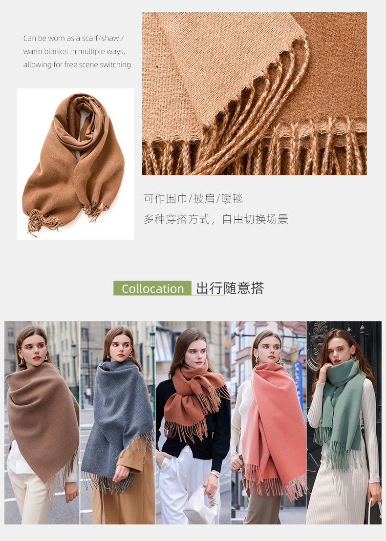 The 2023 new double-sided solid color macaron scarf for women is a bestseller in winter. It is fashionable and warm with faux cashmere tassels. Wholesale pic 9